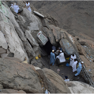 Nur Dağı ve Hira Mağarası